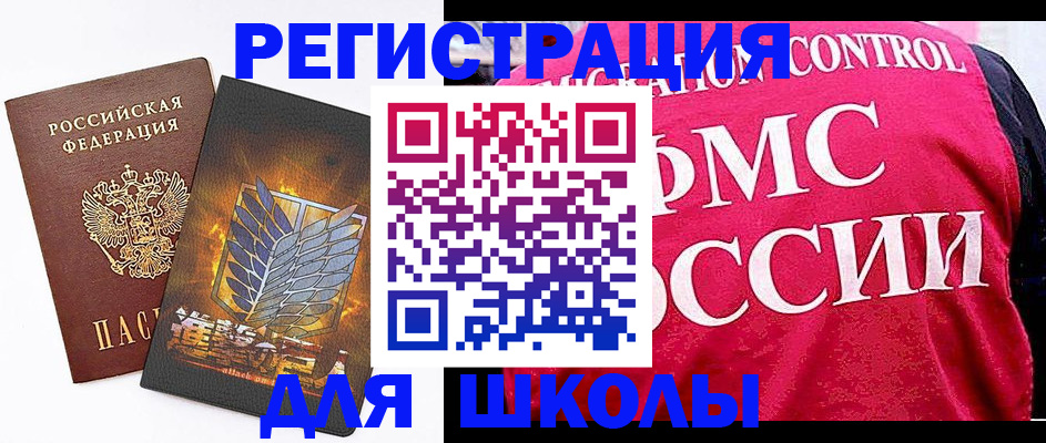 временная регистрация госуслуги в Озёрске