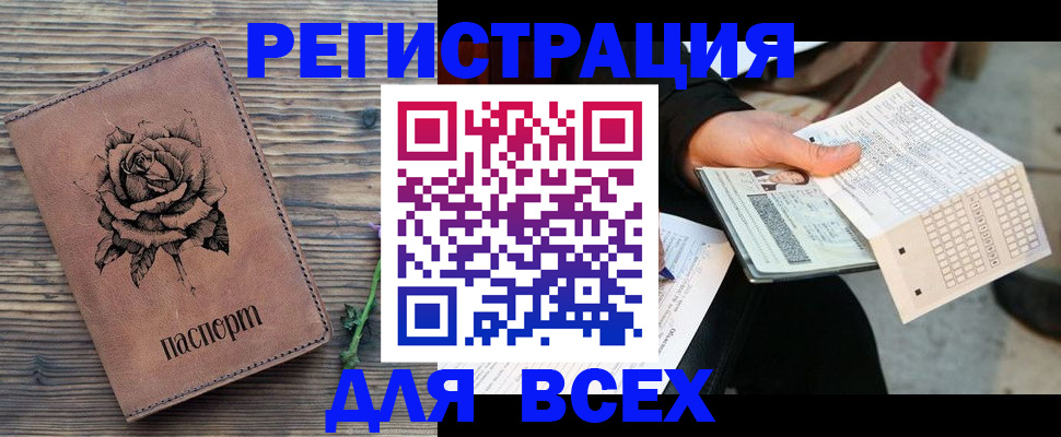 форма 3 в Озёрске