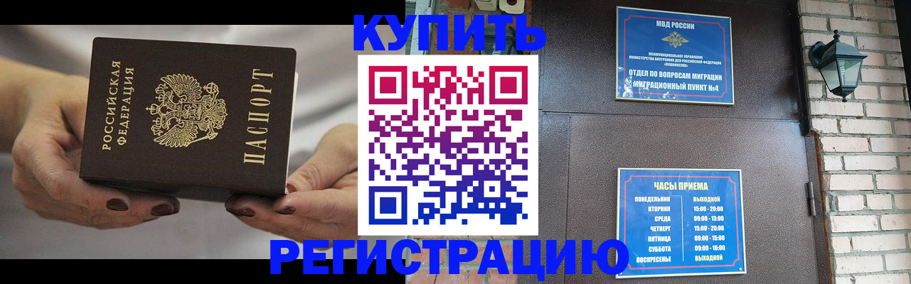 регистрация для школы в Озёрске